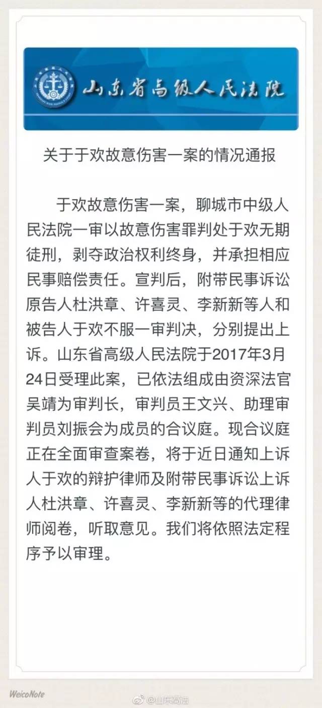王暖暖離婚案已報(bào)至最高法