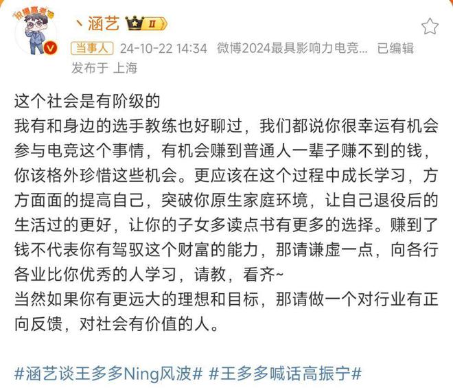 該不該批評(píng)鄭欽文？李娜早已給出答案