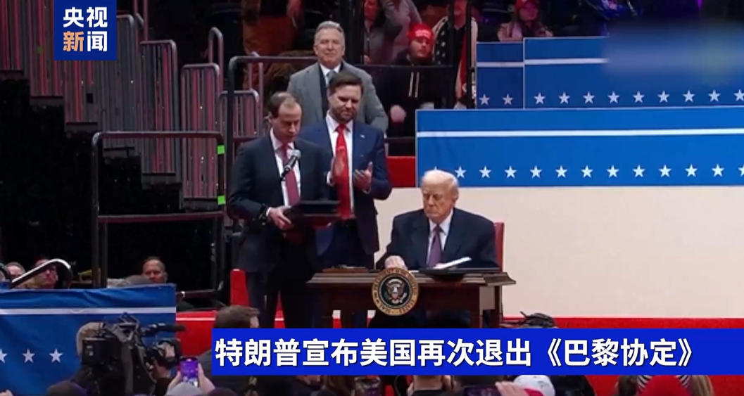中方是否解除對美新任國務(wù)卿制裁？