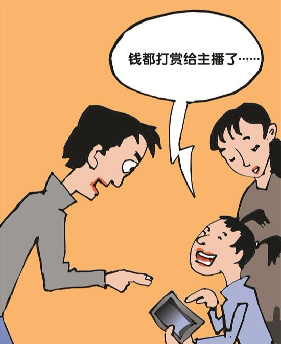 2025年2月4日 第67頁