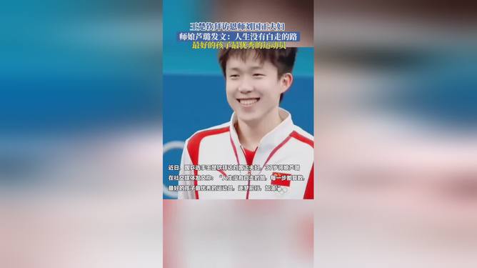 王楚欽拜訪(fǎng)恩師劉國(guó)正夫婦