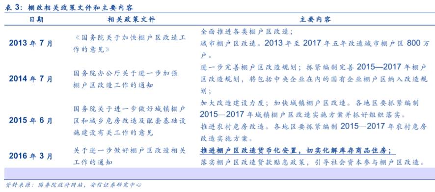 澳門改了不剁手600圖,快捷問題策略設(shè)計_望版77.43.89
