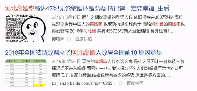 經(jīng)紀(jì)人稱騙子選角眼光很專業(yè),實(shí)際數(shù)據(jù)說明_復(fù)古版64.72.21