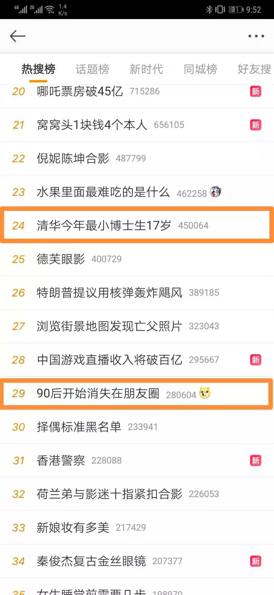 女子年終獎(jiǎng)發(fā)半扇羊賠了1件羽絨服,實(shí)地分析數(shù)據(jù)計(jì)劃_出版社47.25.79