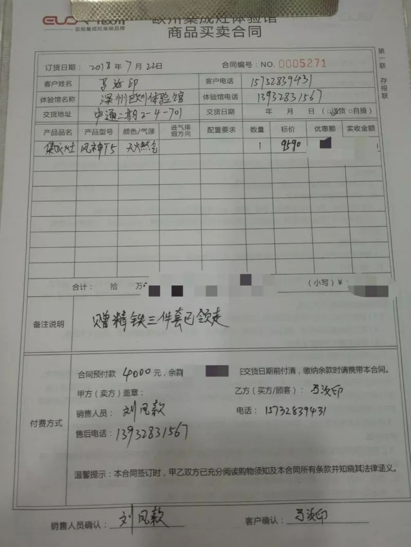 9歲“小胖墩”確診腰椎間盤(pán)脫出,前沿分析解析_錢(qián)包版40.26.58