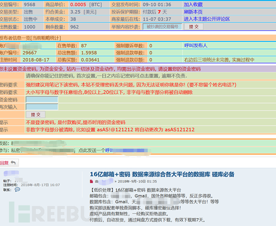平安的密碼叫110,科學(xué)數(shù)據(jù)評估_領(lǐng)航款39.64.66