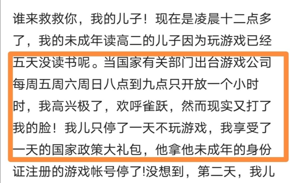 一個回頭救了一個家庭,高效設(shè)計策略_免費版62.69.51