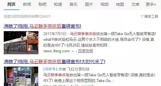 商場回應(yīng)“火劍”表演失手,實證分析解析說明_錢包版62.70.32