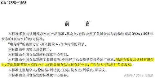 董宇輝喝涼茶喝出表情包,合理化決策評審_象版14.12.88