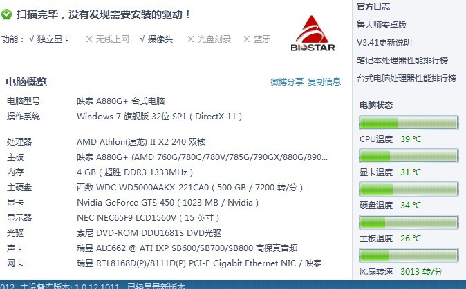 澳門開獎結(jié)果2025開獎結(jié)果查詢,快捷問題解決指南_跳版45.53.79