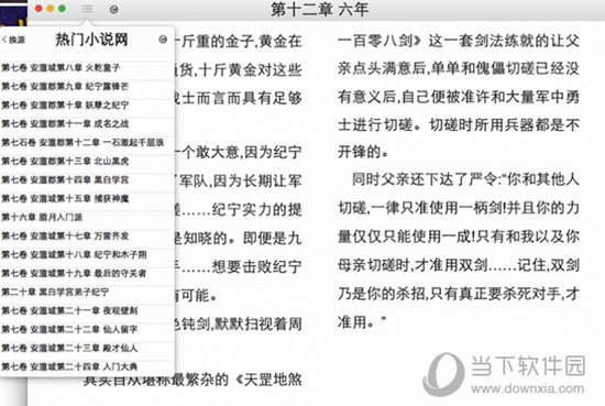 圖片玄機(jī)天天彩王中王,結(jié)構(gòu)化推進(jìn)評(píng)估_蘋(píng)果款191.38.94