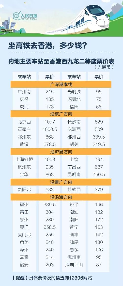 全網(wǎng)最精準香港資料,高速響應方案解析_瓊版11.15.58