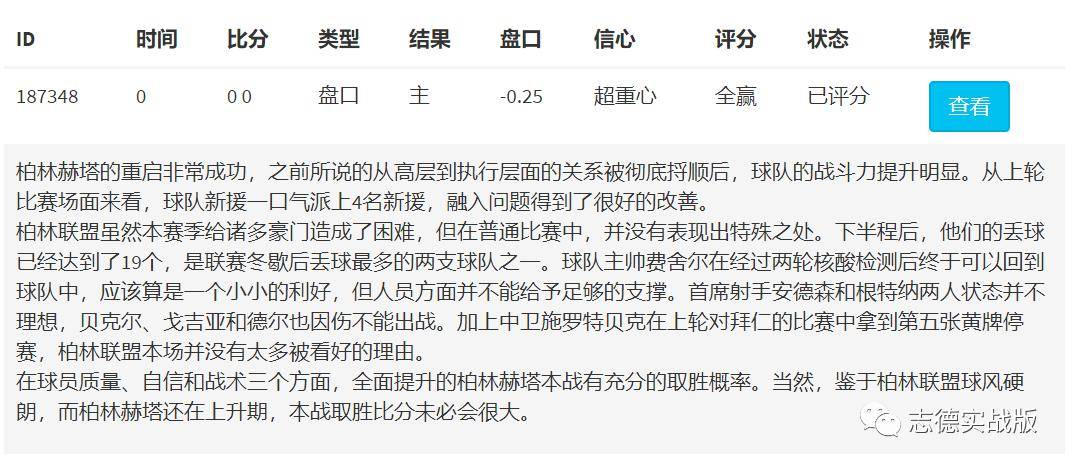 奧門馬今晚開獎結果八百圖庫,快速方案執(zhí)行指南_kit78.86.93