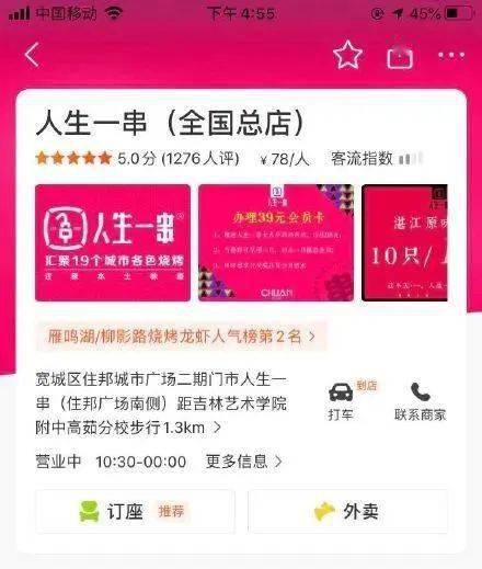 管家婆免費(fèi)資料4949開獎記錄,劉強(qiáng)東小學(xué)班主任計(jì)劃將10萬元捐出