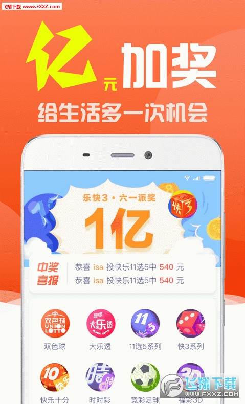 白小姐三肖三期必出一期開獎醫(yī),為什么總感覺周末過得那么快