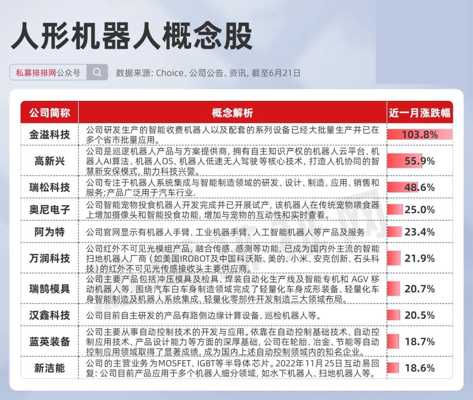 2025新奧六合全年免得費咨料大企,日本：隨時可能發(fā)生巨大地震