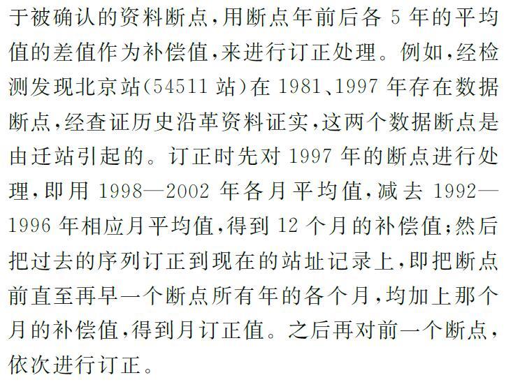 今晚澳門特馬開的什么號(hào)碼了,我國慈善活動(dòng)年度支出超1500億元