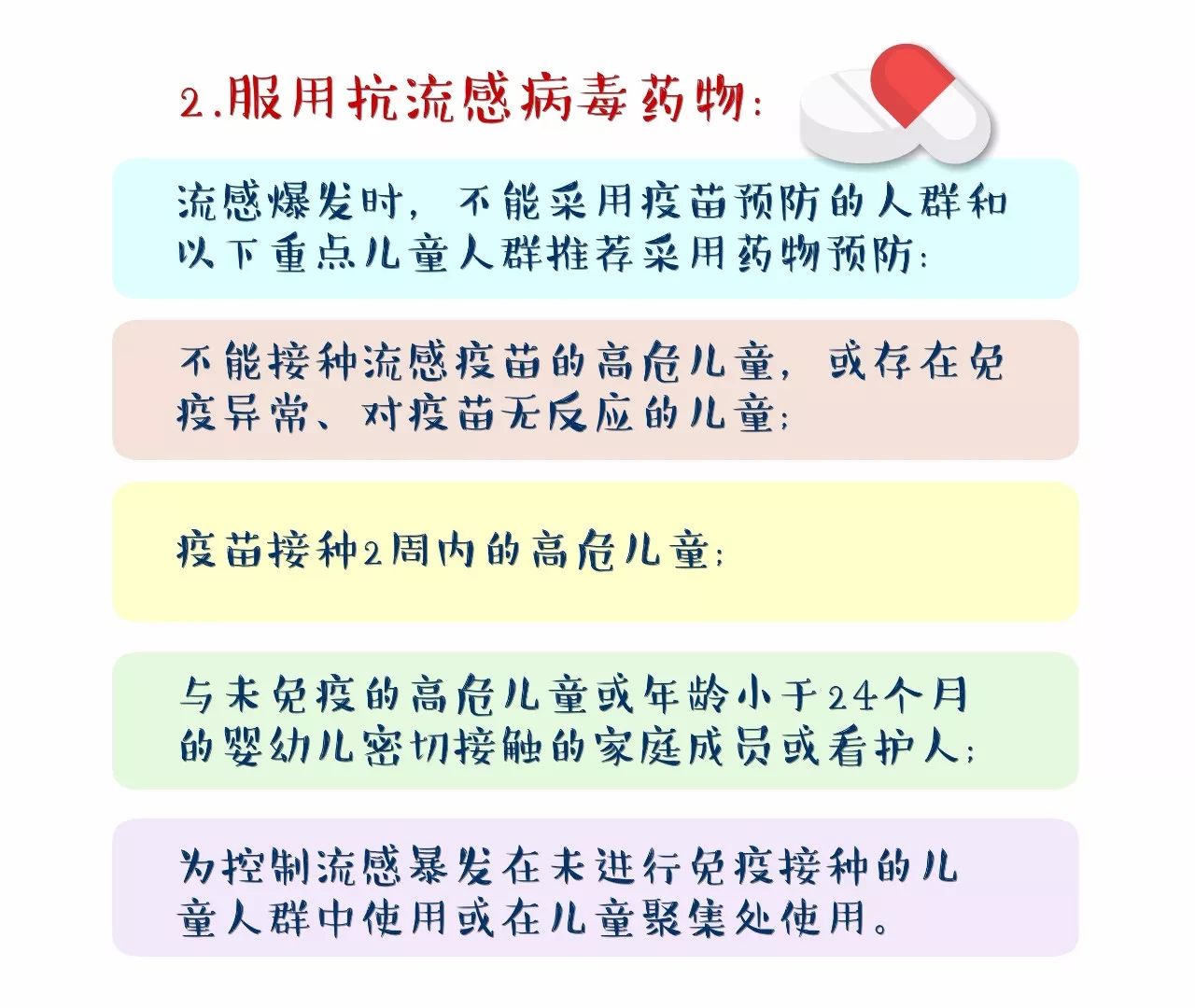 2025年澳門(mén)今晚開(kāi)獎(jiǎng)號(hào)碼,流感高發(fā)家庭消毒別再這樣做了
