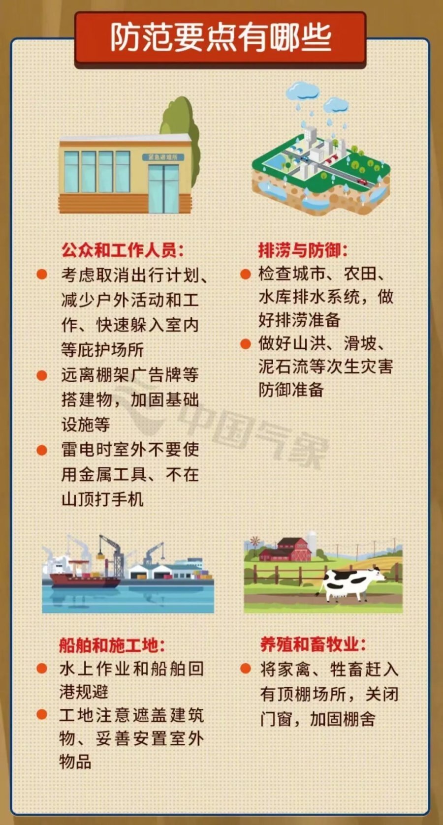 二四六天好彩(944cc)免費(fèi)資料大全二四正版金牛網(wǎng)f,六部門：完善個(gè)人數(shù)據(jù)權(quán)益保障機(jī)制