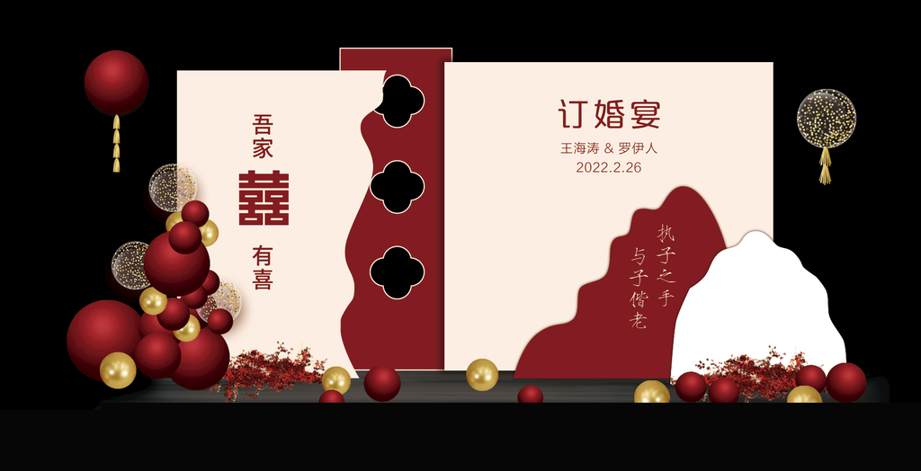 管家婆一肖一馬一種資料大全,38歲女子當(dāng)婆婆參加兒子訂婚宴