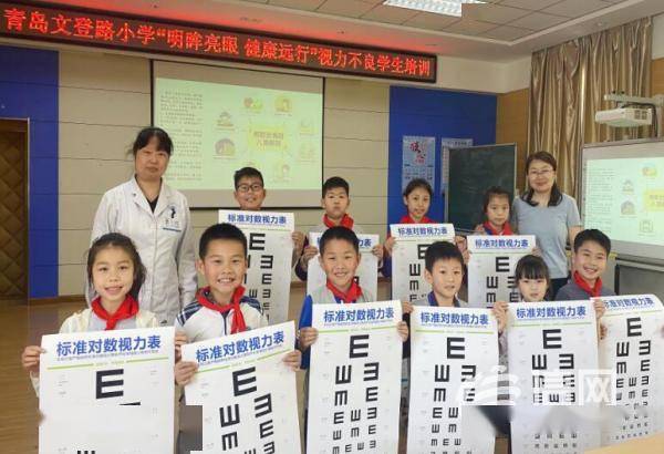 20257月15日香港彩新澳門彩,院士夫妻現(xiàn)實版你是我的眼
