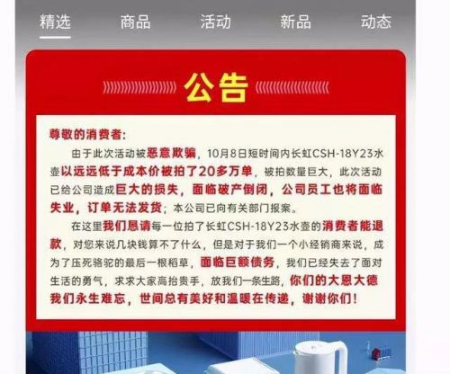 2025年2月20日 第54頁