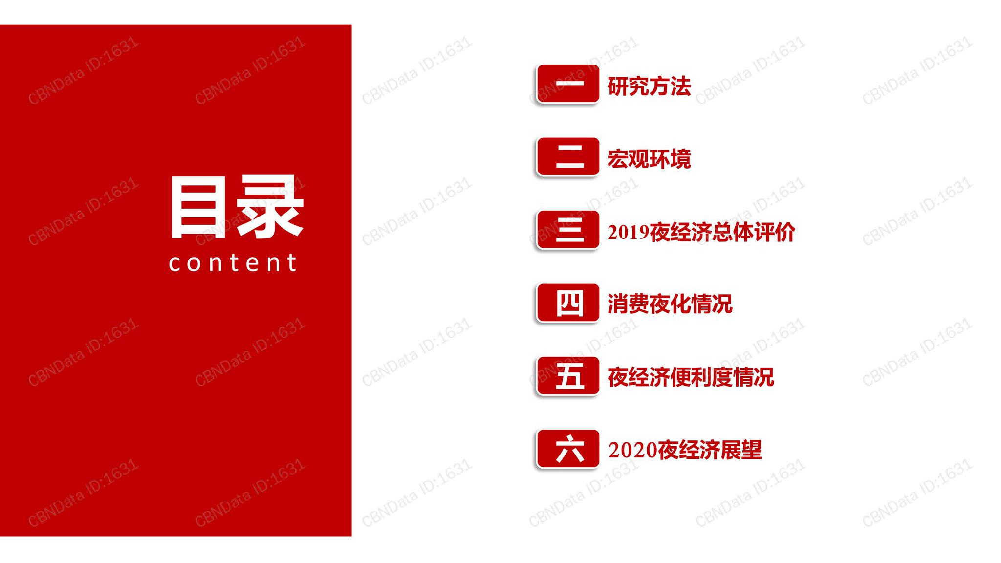 最準(zhǔn)一碼一肖100%精準(zhǔn)啊里云,大學(xué)生跨年夜賣氣球：本錢都沒回來