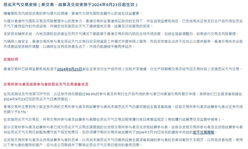 香港今晚開獎結(jié)果2025年999747,女童高山走失3天 父親懸賞100萬尋人