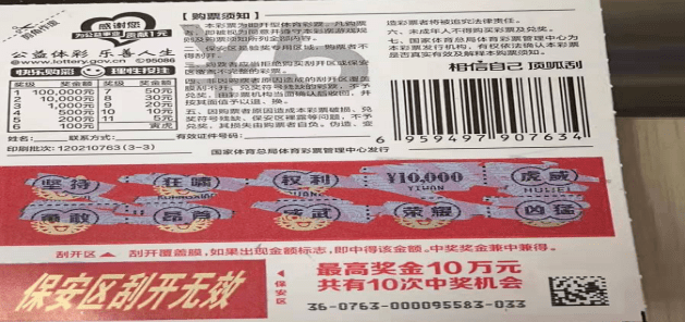 新奧門彩管家婆民眾網(wǎng)官方網(wǎng)站天天開獎(jiǎng)結(jié)果免費(fèi)資料參考,#福建媽祖暖萬家#