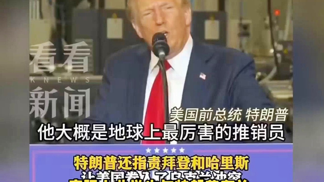 馬經(jīng)開(kāi)獎(jiǎng)直播118開(kāi)獎(jiǎng)結(jié)果,澤連斯基為何火力全開(kāi)批評(píng)拜登