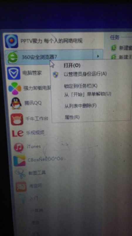 澳門(mén)正版內(nèi)部傳真資料軟件特點(diǎn),回到唐人街MV記錄十年唐探