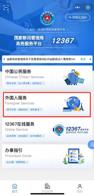 澳門酷知網(wǎng)免費(fèi)資料大全網(wǎng)址,韓國(guó)空難遇難者身份全部確認(rèn)