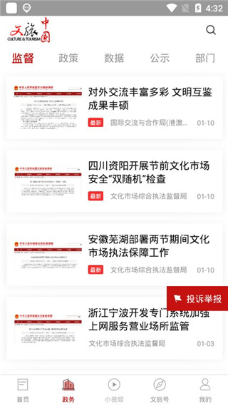 新澳門開(kāi)獎(jiǎng)結(jié)果2025開(kāi)獎(jiǎng)記錄詢官1網(wǎng),萬(wàn)歲山2.33米巨人演員走紅