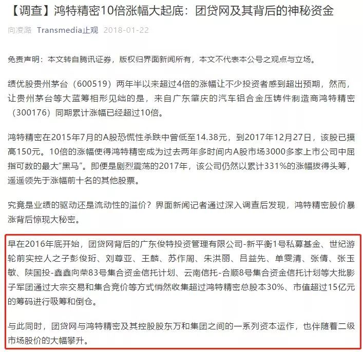 澳門彩霸王免費資料大全集鳳凰網,童程童美爆雷或波及20萬繳費學生